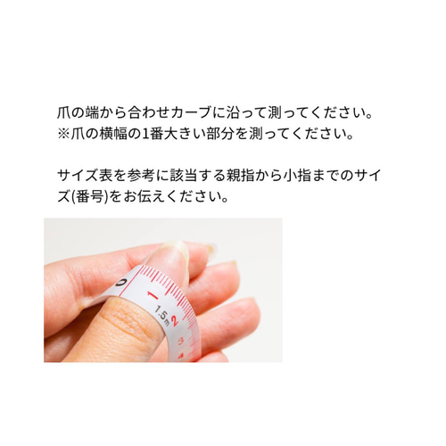 測定用クリアチップ ネイルチップ アーモンド その他素材 IDÉAL NAIL