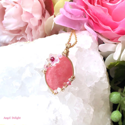 魂のパートナーとの出逢い＆愛の融合♪ ツインレイ ブレスレット