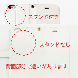 なーがーれーるーーー！/手帳型iPhoneケース/スマホケース/クリオネ/ハダカカメガイ 2枚目の画像