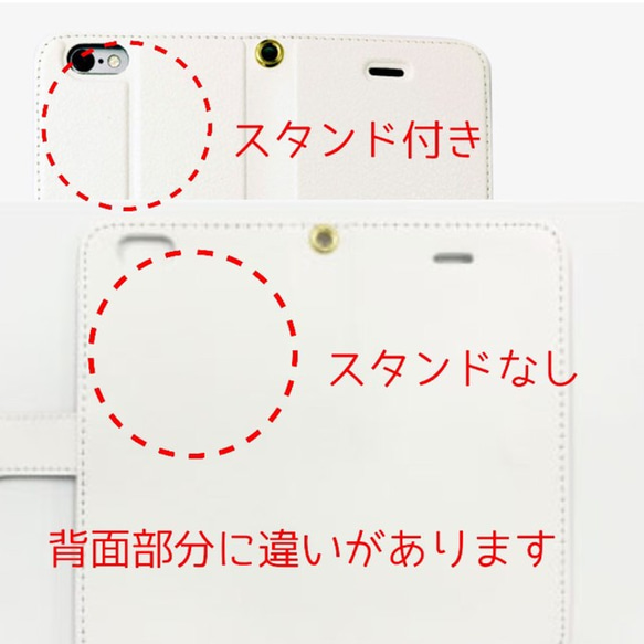 ぷはー/手帳型iPhoneケース/スマホケース/カリフォルニアアシカ 2枚目の画像