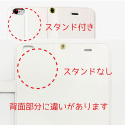 ヒィ、ヒィ、ヒィ/手帳型iPhoneケース/スマホケース/ジョウビタキ 2枚目の画像