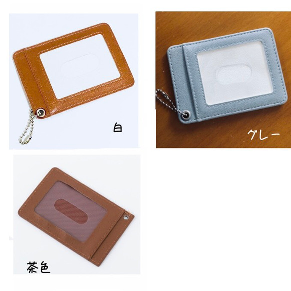 《心を覗く視線》パスケース/定期入れ/ニホンジカ/鹿