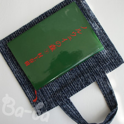 Ba-ba handmade A5 size carring bag  No.A5B5 第3張的照片
