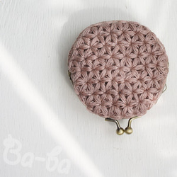 Ba-ba handmade Jasmine Stitch crochet round pouch No.C1327 第1張的照片