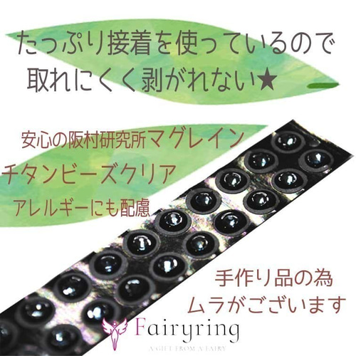 マグレイン チタンビーズ クリア 塩辛 マグレイン チタンビーズ クリア 塩辛