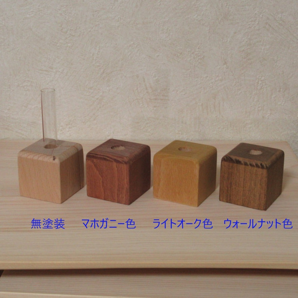 天然木　一輪挿し［CUBE］ 6枚目の画像