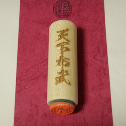 天下布武（楕円形） スタンプ印 【織田信長】 はんこ・スタンプ katsu