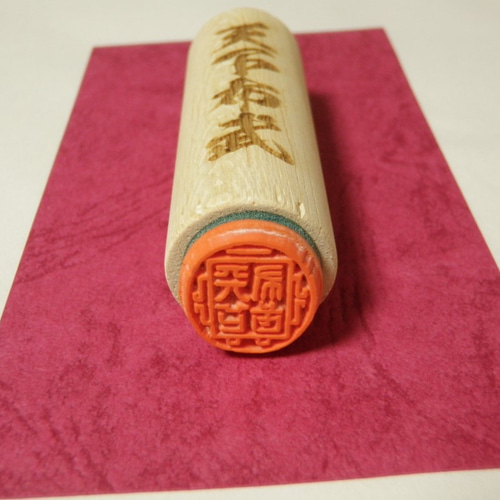 天下布武（楕円形） スタンプ印 【織田信長】 はんこ・スタンプ katsu