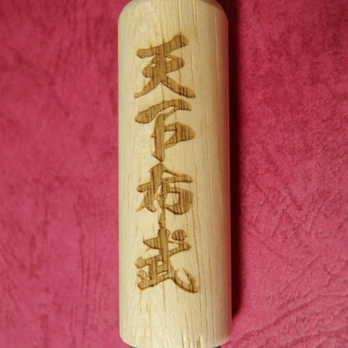 天下布武（楕円形） スタンプ印 【織田信長】 はんこ・スタンプ katsu