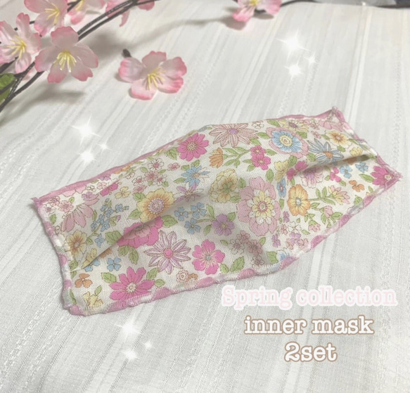 creema限定 花柄 使い捨てマスク用の普通サイズ インナーマスクカバー 