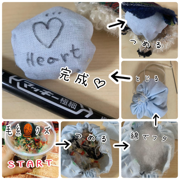 creema限定　おまけ付き♡限定一点♡ ［ecoシリーズ］もこもこ茶クマさんのブローチ　アップサイクル素材使用 8枚目の画像