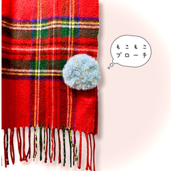 creema限定　おまけ付き♡限定一点♡ punchingneedle もこもこ雪のブローチ　 6枚目の画像