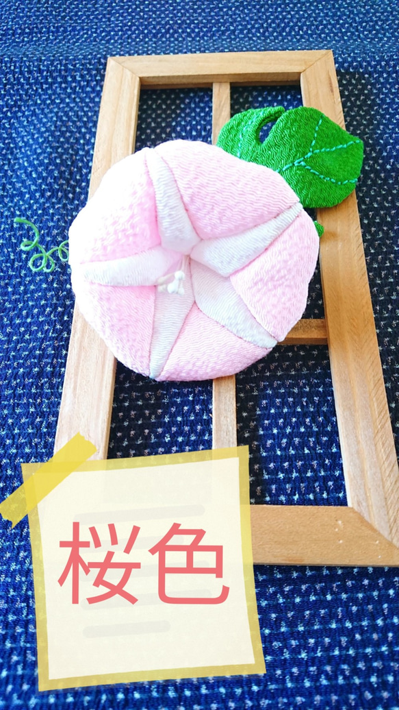 『朝顔』(濃紫)　ちりめん細工　お細工袋　お香袋　季節飾り　和飾り　ハンドメイド　 5枚目の画像