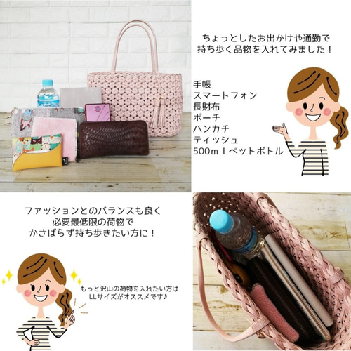 甘すぎず大人可愛い【ムースピンク】花結び編みクラフトバンド