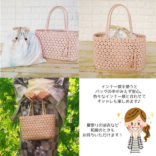 甘すぎず大人可愛い【ムースピンク】花結び編みクラフトバンドバッグL