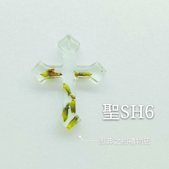 ♥[Shen SH6ライトグリーンラベンダー]ドライフラワークラシック/シャイン/ハンドメイドクロス 1枚目の画像