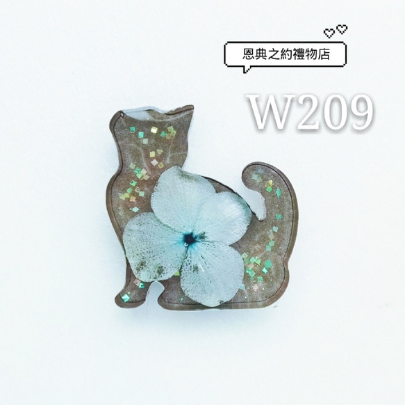 【W209】黑貓系列-乾燥花吊飾，原創手工設計/貓奴最愛/客製化訂做 第1張的照片