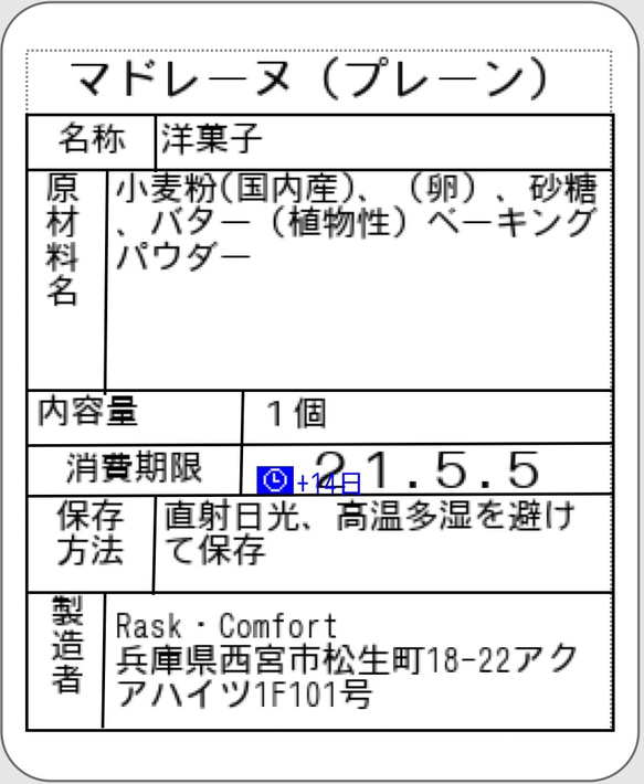  第2張的照片