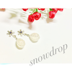 スノードロップ−雪雫− 1枚目の画像