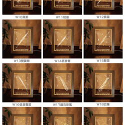 WD 原木相框燈  西樂樂器29款 第8張的照片