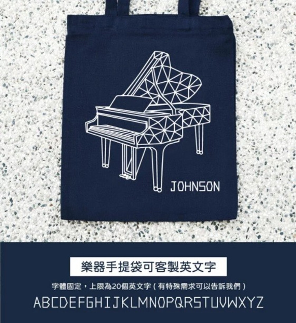 WD楽器トートバッグ-カスタムテキストを追加 1枚目の画像