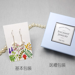 台灣小檗 熱帶花草植物森林系琉璃耳環 第9張的照片