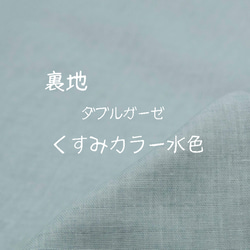 送料無料♡くすみブルーS、M、Lサイズ  コットンレースストライプ♡フィルターポケット付  ♡立体マスク 5枚目の画像