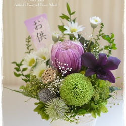 【仏花】プリザーブドフラワーの輪菊、ポンポン菊、デンファレのパープル×グリーンのお供え花 3枚目の画像