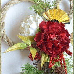 【早割りお正月2022】双葉しめ飾りに紅白の芍薬のお正月飾り 7枚目の画像