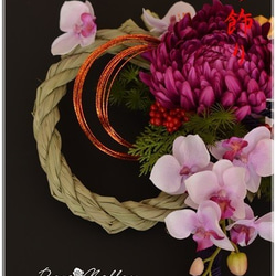 【しめ縄】菊と蘭のお正月飾り 4枚目の画像