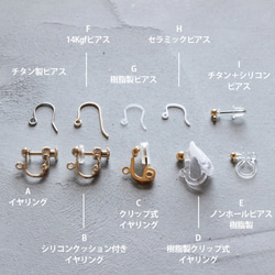 預購 Torori Mini Mitsu｜耳環｜耳環｜P551 第7張的照片