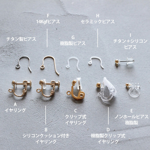 umi-ami 糸クラゲ ピアス ピンク ☆海洋プラスチック・漁網を