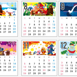potofu カレンダー 3枚目の画像