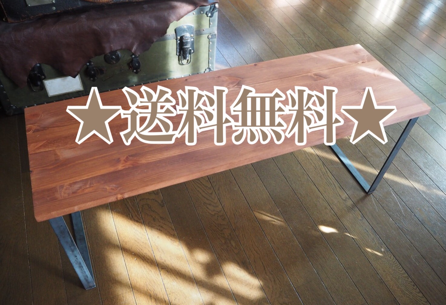 ⌘アイアンレッグ⌘