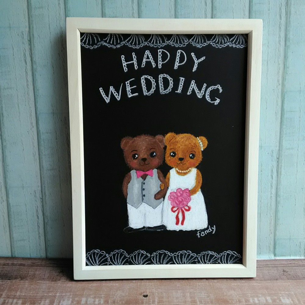 くまのハッピーウェディング