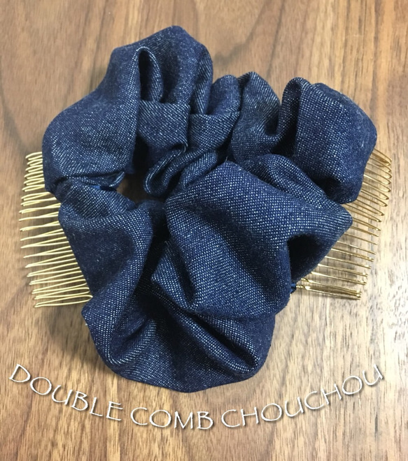 ダブルコーム シュシュ デニム ハンドメイド ヘアアクセ シュシュ cona