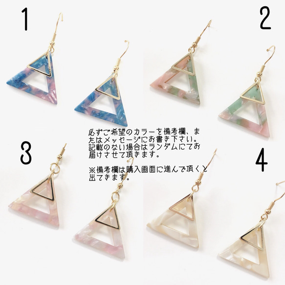 4色＊shell triangle＊ ピアス/イヤリング 3枚目の画像