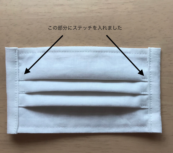 プリーツマスク『抗菌・防臭・帯電防止機能ミューファン使用』、白 5枚目の画像