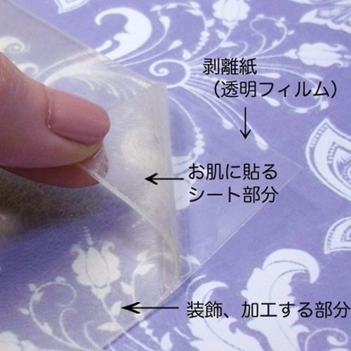 Lilylaura 3Dボディジュエリー専用シート（約A4サイズ）3枚セット