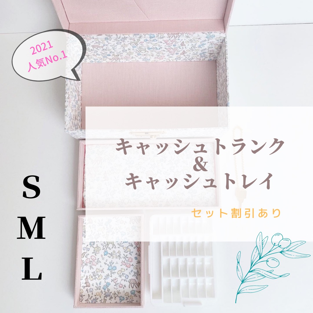 専用ページ、アンティークくすみピンク収納