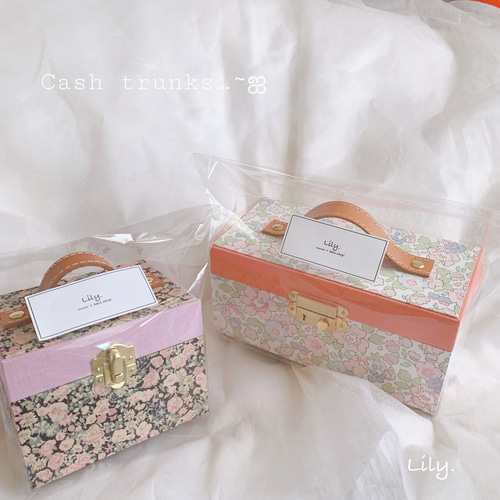 セミオーダー】 myキャッシュトランクSサイズ♥︎とにかく セミオーダー】 myキャッシュトランクSサイズ♥︎とにかく