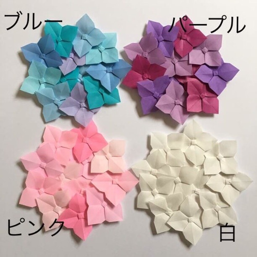 折り紙　紫陽花　壁面飾り 折り紙 あじさいの花 壁飾り、テーブル飾りの作り方（niceno1