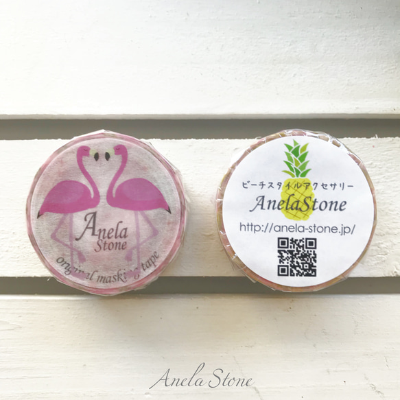 [送料無料]フラミンゴとパイナップルのマスキングテープ 2枚目の画像