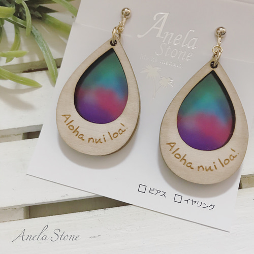B品 本革 グラデーション ✯ ピアス イヤリング ✯ ハワイアン ALOHA 