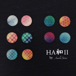 HA和IIシリーズ アシンメトリーピアス(イヤリング)麻の葉ブルー 3枚目の画像