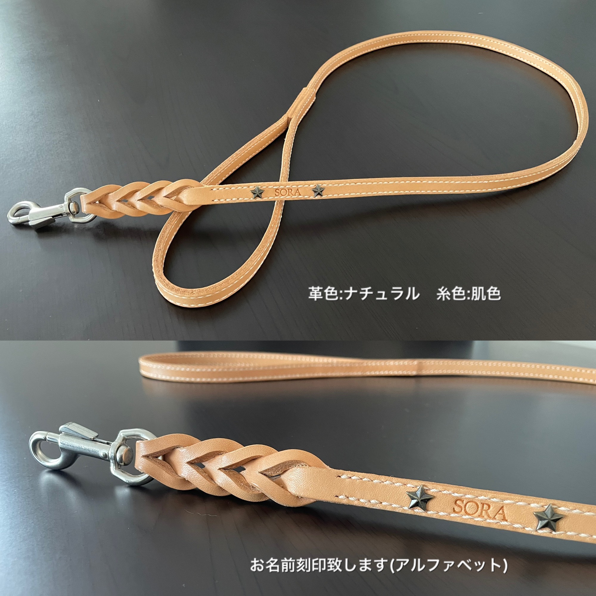 ブッテーロ総手縫 12ミリ幅 編込付リード