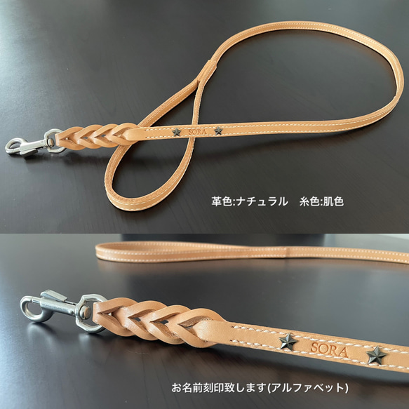 ブッテーロ総手縫 12ミリ幅 編込付リード リード・首輪 Keity