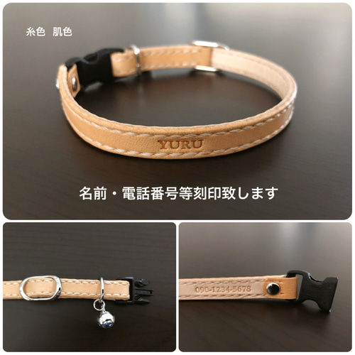 革の首輪ハンドメイド ( 手縫い )