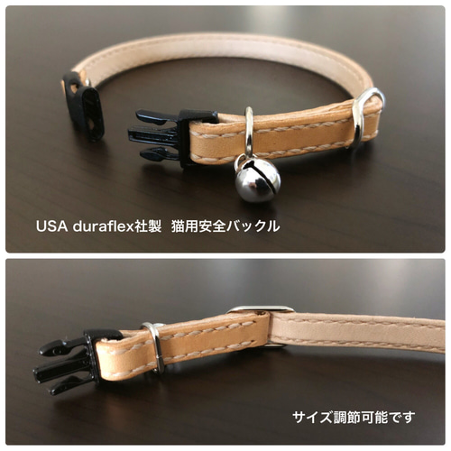 プッチ 様 猫の首輪 greensmiling_green-p728-cw124