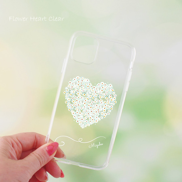 【名入れ可ハードケース】FlowerHeart Clear ＊ iPhone・Android スマホケースほぼ全機種対応 1枚目の画像